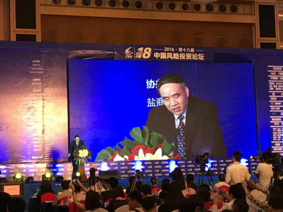  全國人常委、民建 副主席 辜勝阻講話