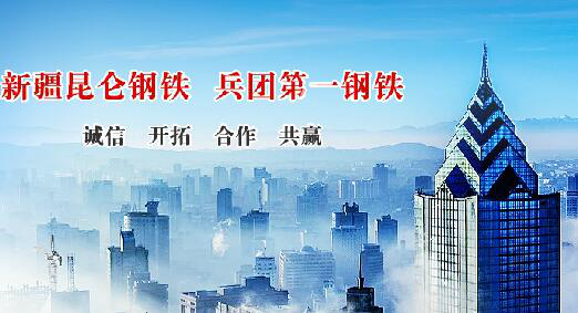 仟億達(dá)集團(tuán)與昆侖鋼鐵就循環(huán)水系統(tǒng)、風(fēng)機(jī)系統(tǒng)節(jié)能改造達(dá)成合作