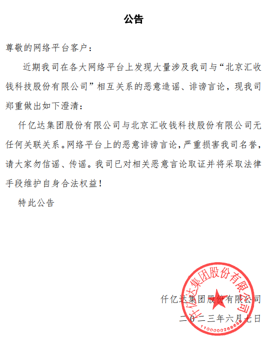 企業(yè)微信截圖_20230609173135